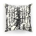 Oriental Design Cushion - Homeware - Sharon Tatem LLC.