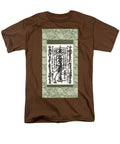 Gohonzon - Men's T-Shirt  (Regular Fit) - Men's T-Shirt (Regular Fit) - Sharon Tatem LLC.