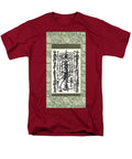 Gohonzon - Men's T-Shirt  (Regular Fit) - Men's T-Shirt (Regular Fit) - Sharon Tatem LLC.