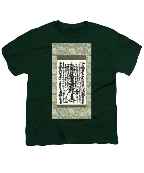 Gohonzon - Youth T-Shirt - Youth T-Shirt - Sharon Tatem LLC.