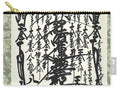 Gohonzon - Carry-All Pouch - Carry-All Pouch - Sharon Tatem LLC.